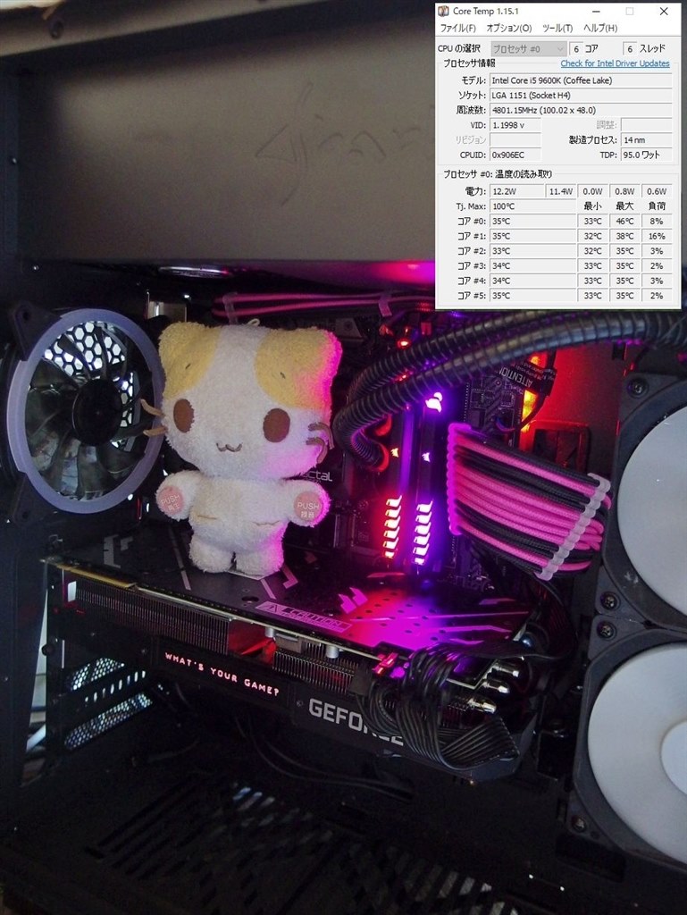 CPUファンの音について』 AMD Ryzen 7 3700X BOX のクチコミ