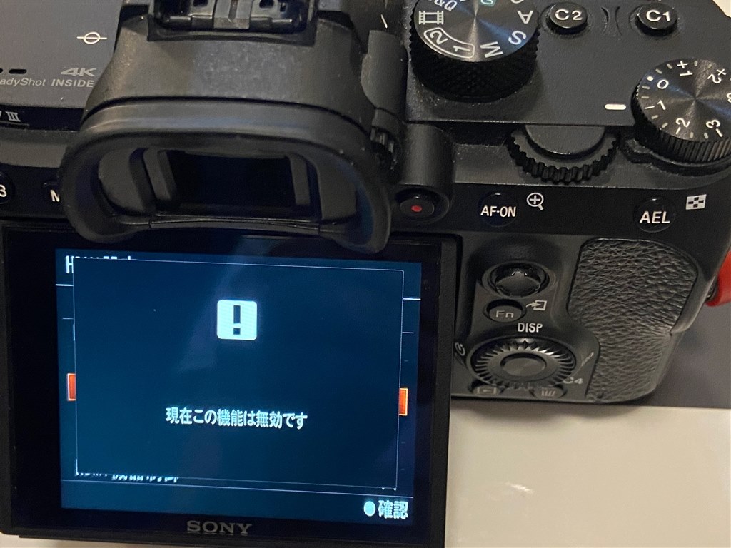 外部モニター接続時のHDMI情報表示 【動画モード】』 SONY α7