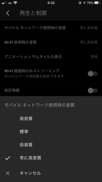 iPhone 8 Space Gray 64 GB Softbank スマートフォン本体 スマートフォン/携帯電話 家電・スマホ・カメラ 【お買得】