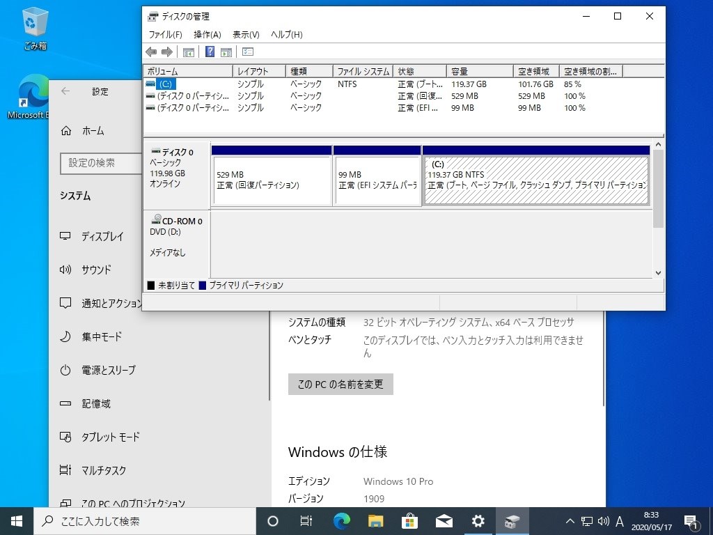 Dual Bootの設定方法 マイクロソフト Windows 10 Pro 日本語版 Hav 00135 のクチコミ掲示板 価格 Com