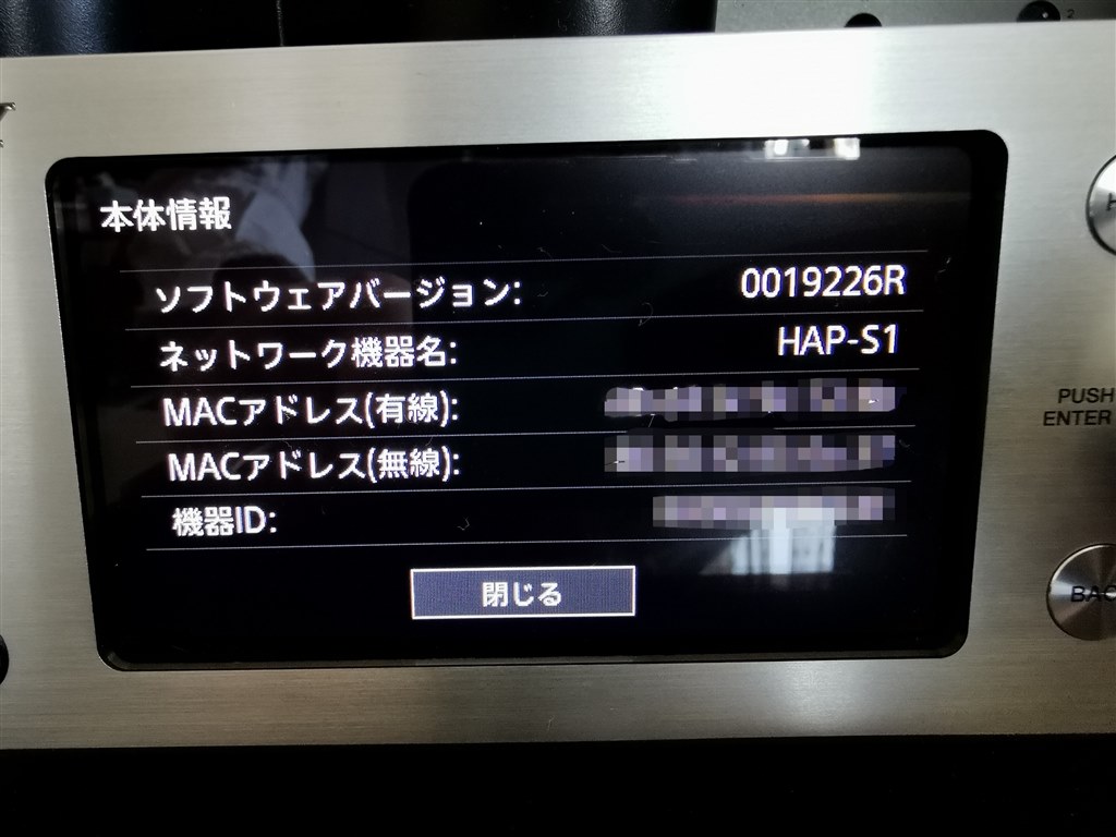 おまかせチャンネルに一曲も入らない』 SONY HAP-S1 のクチコミ掲示板