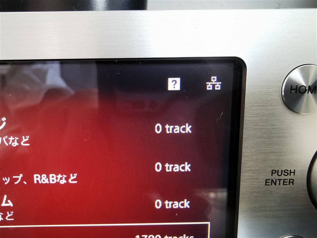 おまかせチャンネルに一曲も入らない』 SONY HAP-S1 のクチコミ掲示板