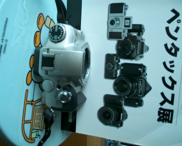 ペンタックス EI-2000投稿画像・動画 - 価格.com