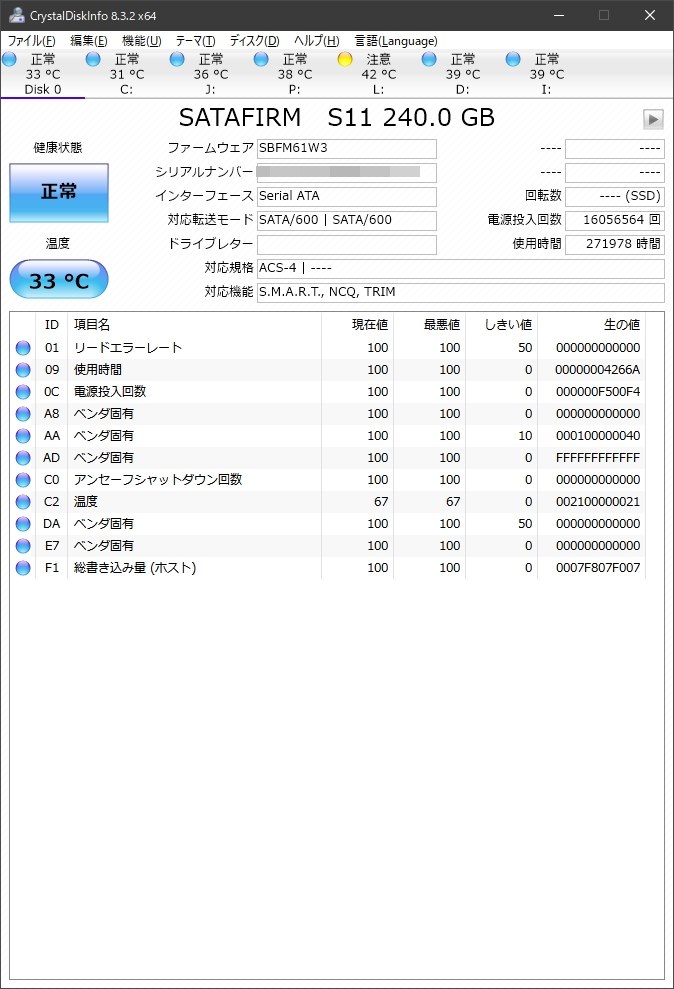 僅か3か月で不具合発生 修復できますか Cfd Cssd S6b240cg3vx のクチコミ掲示板 価格 Com