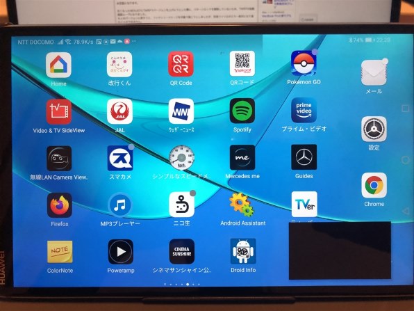 Huawei Mediapad M5 Lite Wi Fiモデル 32gb Bah2 W19 価格比較 価格 Com