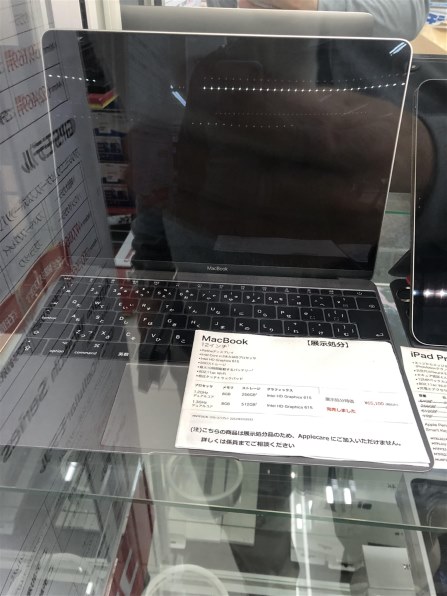 Apple MacBook Retinaディスプレイ 1200/12 MNYK2J/A [ゴールド] 価格 