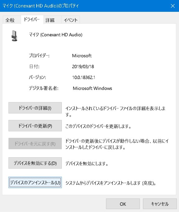 利用不能になっていたマイク端子 Webカメラを復活させました Lgエレクトロニクス Lg Gram 15z980 Ga55j のクチコミ掲示板 価格 Com