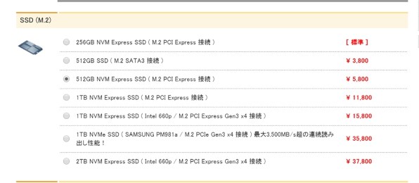 マウスコンピューター LUV MACHINES AG400XN-M2SH2-KK 価格.com限定 Ryzen 7/16GBメモリ/256GB  NVMe SSD+2TB HDD/GTX1650搭載モデル投稿画像・動画 - 価格.com