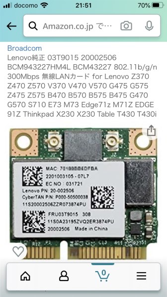 Lenovo IdeaPad Z575 129996J 価格比較 - 価格.com