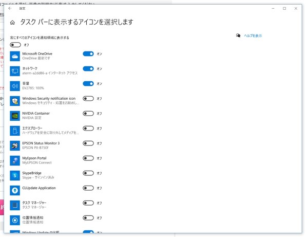 カーソルが見えなくなってしまいました Hp Spectre X360 15 Df0009tx 5ku78pa Aaaa のクチコミ掲示板 価格 Com