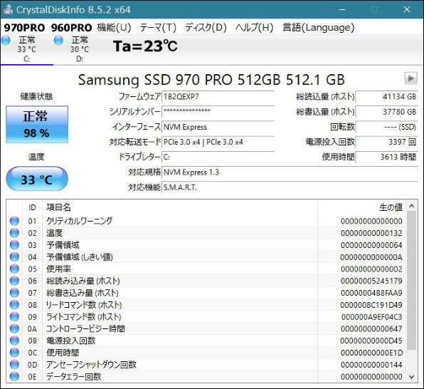 トランセンド SSD230 TS1TSSD230S 価格比較 - 価格.com