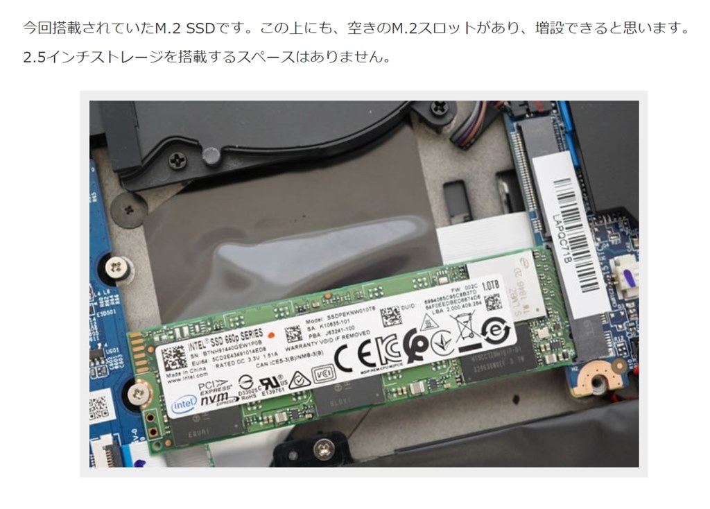 未使用に近いほぼ現行型／１１世代ｉ３に超高速ＳＳＤ２５６Ｇ＆１６Ｇ／メモリ増設済