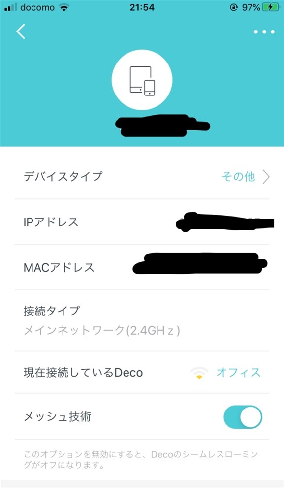 本機におけるパケ詰まりについて Tp Link Deco M4 2パック のクチコミ掲示板 価格 Com