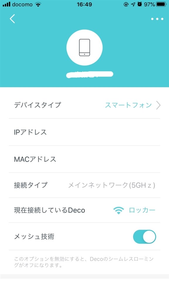 本機におけるパケ詰まりについて Tp Link Deco M4 2パック のクチコミ掲示板 価格 Com