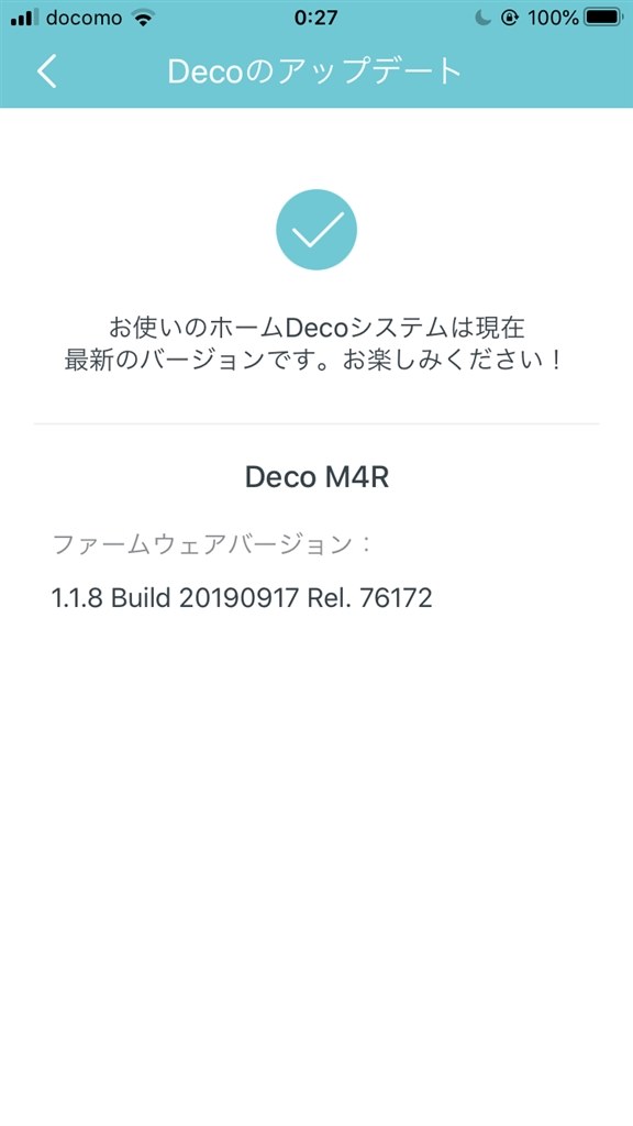 本機におけるパケ詰まりについて Tp Link Deco M4 2パック のクチコミ掲示板 価格 Com