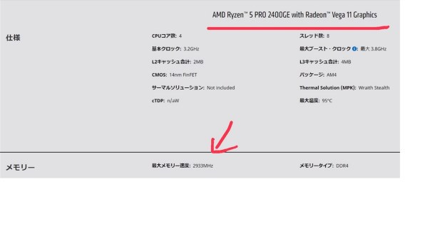 Lenovo ThinkCentre M715q Tiny 価格.com限定 AMD Ryzen 5 PRO・8GB
