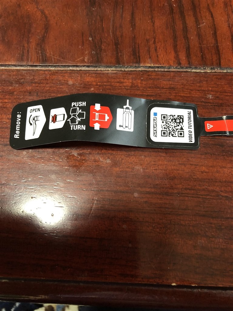 タイヤ交換に挑戦中ですが前輪の外し方がわかりません。』 ヤマハ YPJ