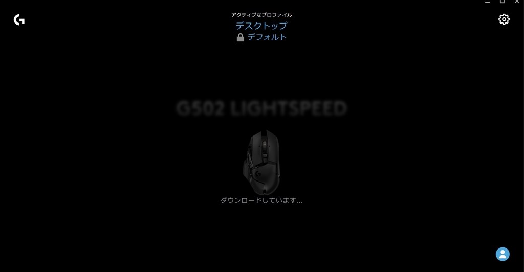 G Hubで認識してもダウンロードしてますが表示したまま ロジクール G502 Lightspeed Wireless Gaming Mouse G502wl のクチコミ掲示板 価格 Com