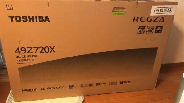 東芝 REGZA 55Z720X [55インチ]投稿画像・動画 - 価格.com