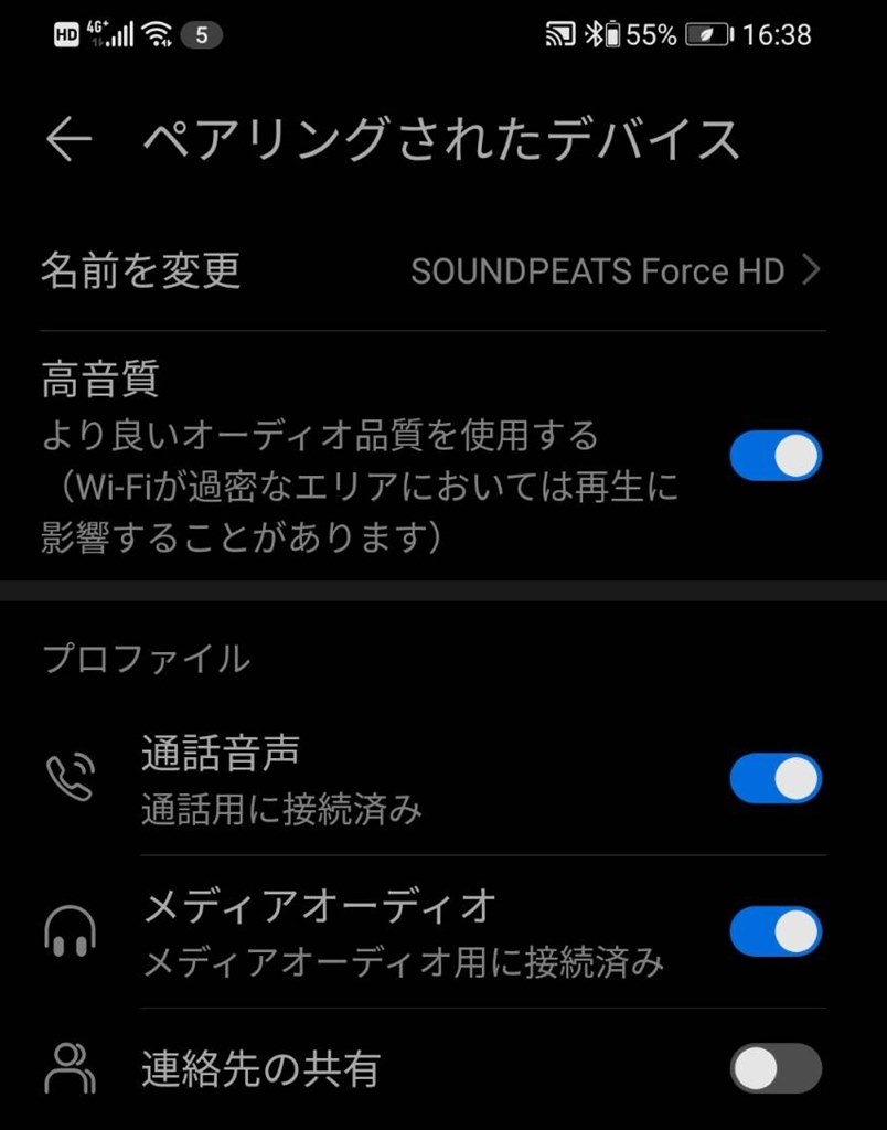 android bluetooth イヤホン 同じ場所 音飛び 販売