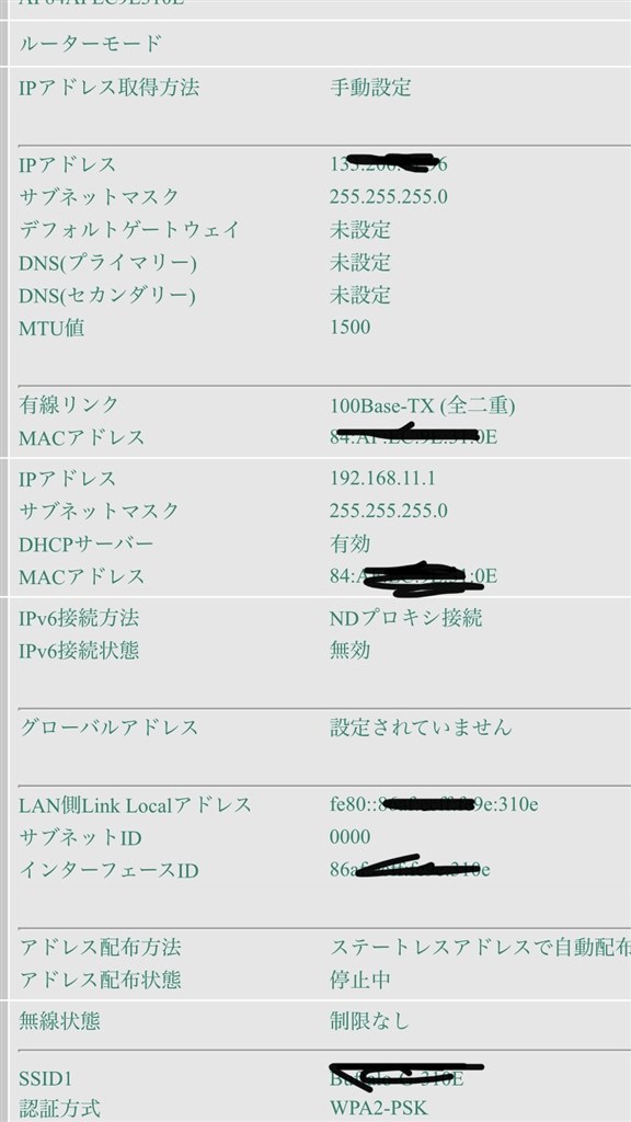 インターネットに繋がりません バッファロー Airstation Highpower Giga Wxr 1900dhp3 のクチコミ掲示板 価格 Com