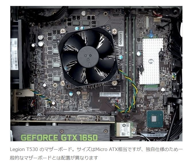電源交換についての質問です Lenovo Legion T530 Amd Ryzen 7 16gbメモリー 2tb Hdd 256gb Ssd Amd Radeon Rx 5700 Xt搭載 90jy004hjm のクチコミ掲示板 価格 Com