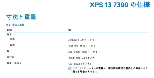 Dell XPS 13 プラチナプラス・4Kタッチ Core i7 10710U・16GBメモリ