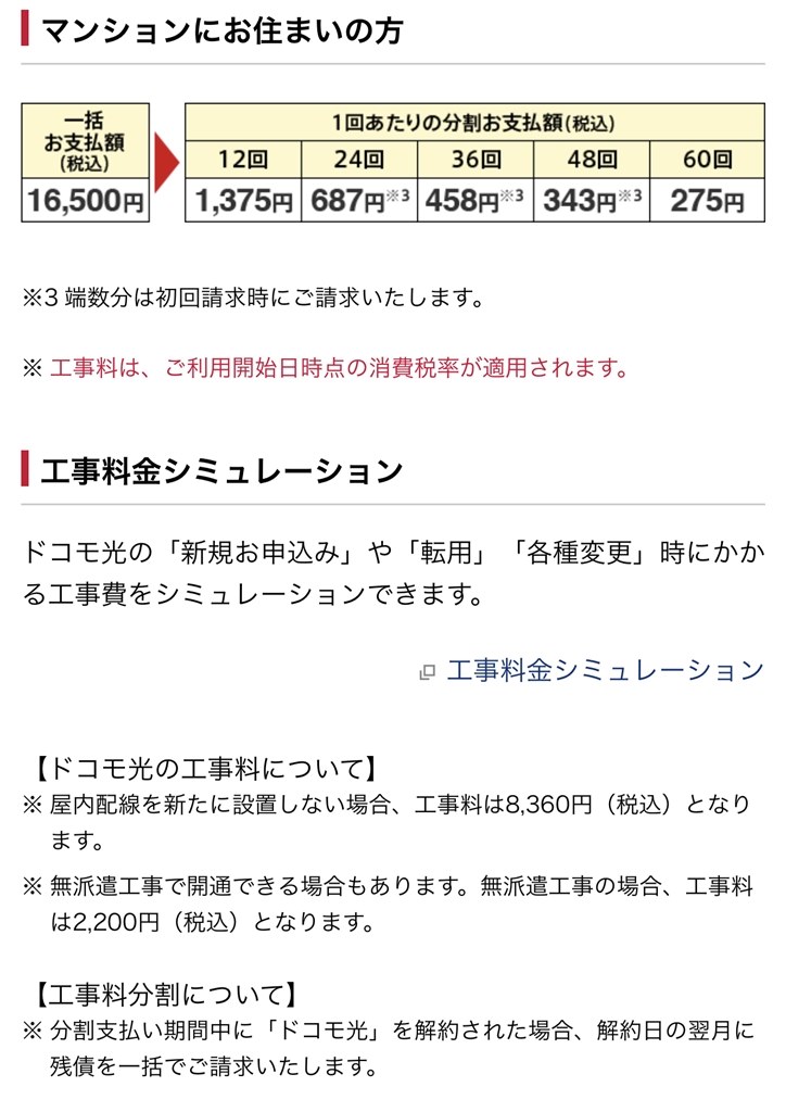 速度低下による買い替え検討 バッファロー Airstation Wsr 2533dhp3 Wh ホワイト のクチコミ掲示板 価格 Com