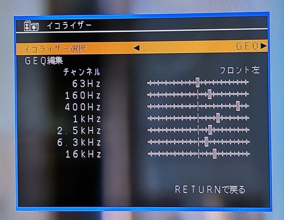 サランネット交換済み　YAMAHA S-3QRS ペア　スピーカー　管mpr ヤマハ - サランネット交換済み YAMAHA S-3QRS ペア スピーカー