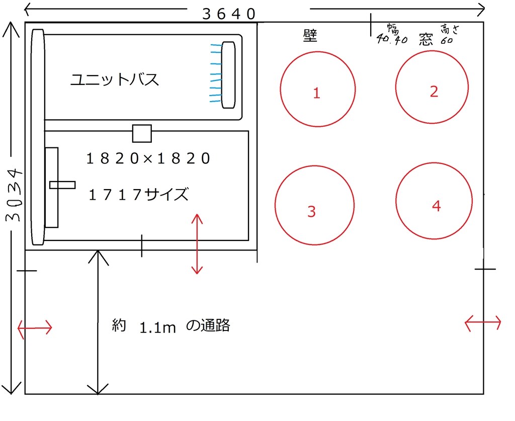 乾燥機と洗濯機と洗面台の配置で悩んでおります 日立 De N60wv のクチコミ掲示板 価格 Com