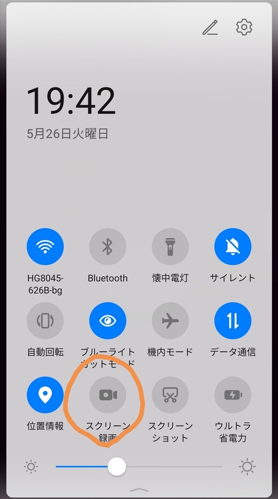 スクリーン録画機能について Huawei Huawei P Lite Simフリー のクチコミ掲示板 価格 Com
