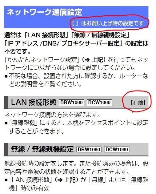 ビエラ内蔵hddからディーガへのダビング パナソニック おうちクラウドディーガ Dmr Brw1060 のクチコミ掲示板 価格 Com