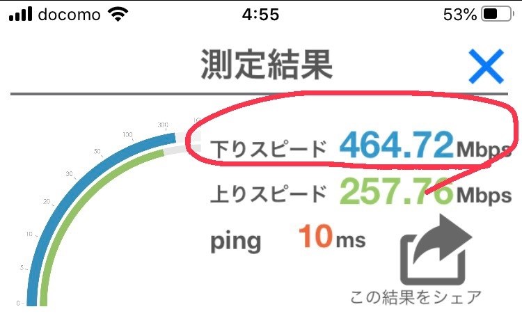 スマートコネクト利用時の５ghｚ帯への接続変更について Tp Link Archer Ax10 のクチコミ掲示板 価格 Com