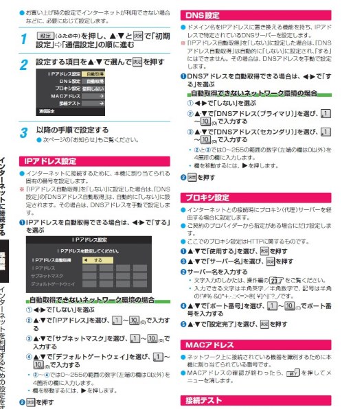 ひかりtv For Docomoの録画データ移動用 Iodata Recbox s Hvl s3 Sptk0106さんのレビュー評価 評判 価格 Com