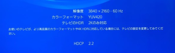 Sony プレイステーション4 Pro レッド デッド リデンプション2 パック Cuhj 1tb 価格比較 価格 Com