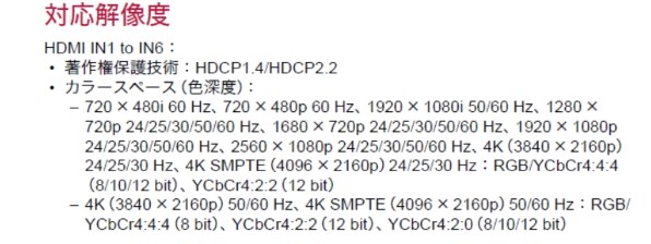 SIE プレイステーション4 Pro CUH-7100BB [1TB]投稿画像・動画 - 価格.com