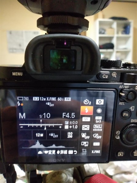 ストロボ接続について』 SONY α7 III ILCE-7M3 ボディ のクチコミ 