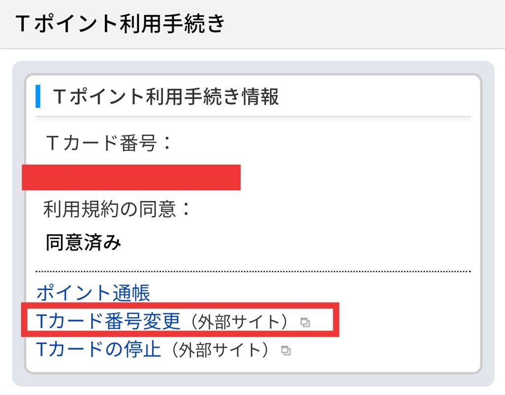 初回手続きと一括払いになっているかについて。』 PayPayカード Yahoo！JAPANカード のクチコミ掲示板 - 価格.com