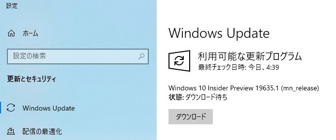 Windows 10 Insider Preview 19635 (mn_release) アップ ！』 クチコミ