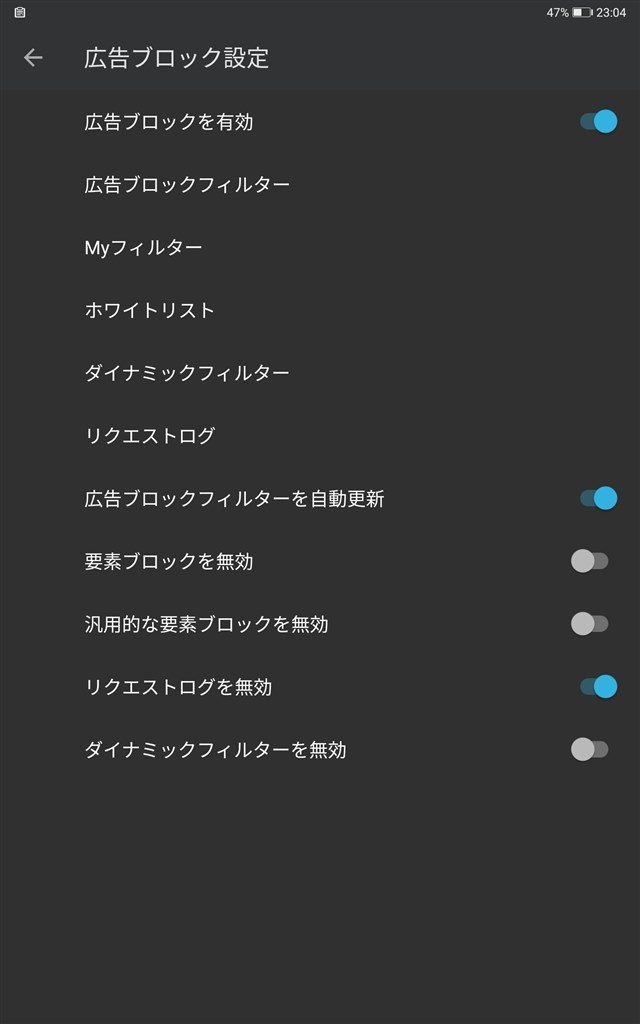 Berry Browser Yuzu Browserはもう更新しない可能性あり クチコミ掲示板 価格 Com