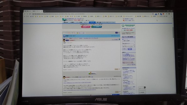 ASUS VC239H-W [23インチ ホワイト]投稿画像・動画 - 価格.com