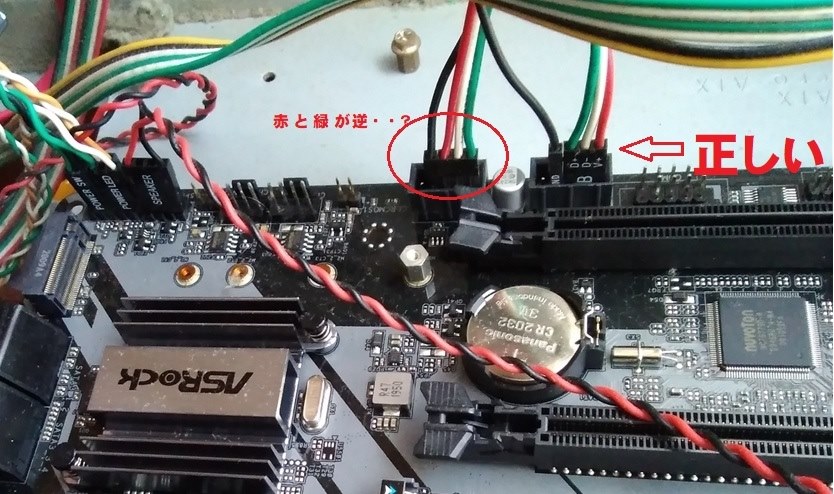 電源が入らない』 ASRock B450M Pro4 のクチコミ掲示板 - 価格.com