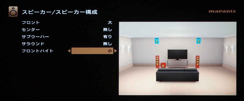 マルチチャンネル音声のダウンミックスについて』 マランツ NR1710