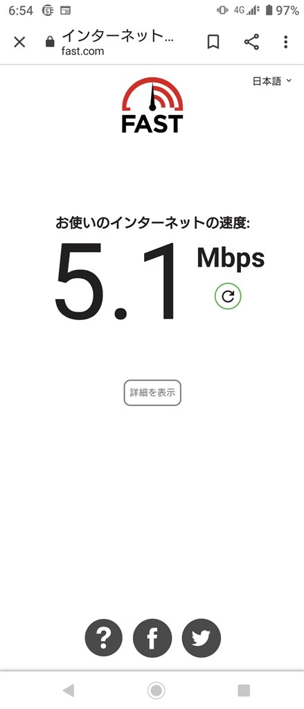 xperia 反応 ラグい ストア