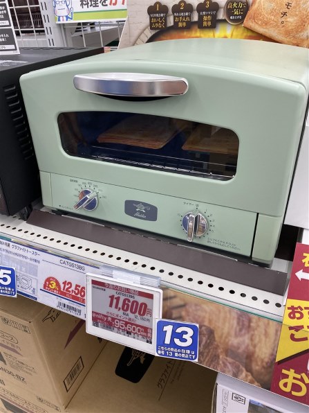 日本エー アイ シー Aladdin グラファイト トースター 19年モデル 価格比較 価格 Com