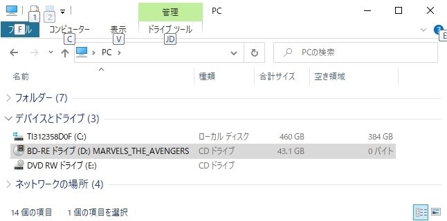 ブルーレイが認識されない』 HLDS BH14NS58 BL バルク のクチコミ掲示板 - 価格.com