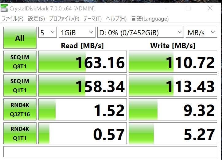 書き込み速度が改善したので共有』 SEAGATE ST8000DM004 [8TB SATA600