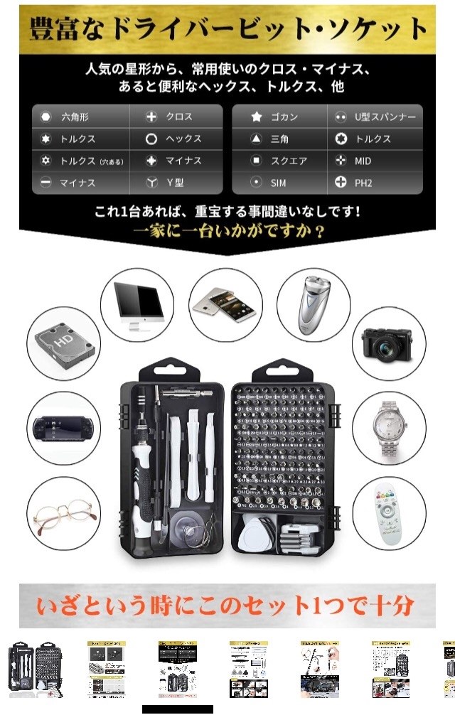 Fujitsu F 02f バッテリー交換に挑戦 富士通 Arrows Tab F 02f Docomo のクチコミ掲示板 価格 Com