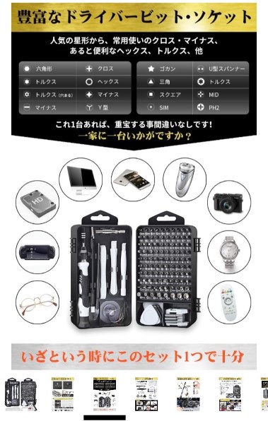富士通 ARROWS Tab F-02F docomo投稿画像・動画 - 価格.com