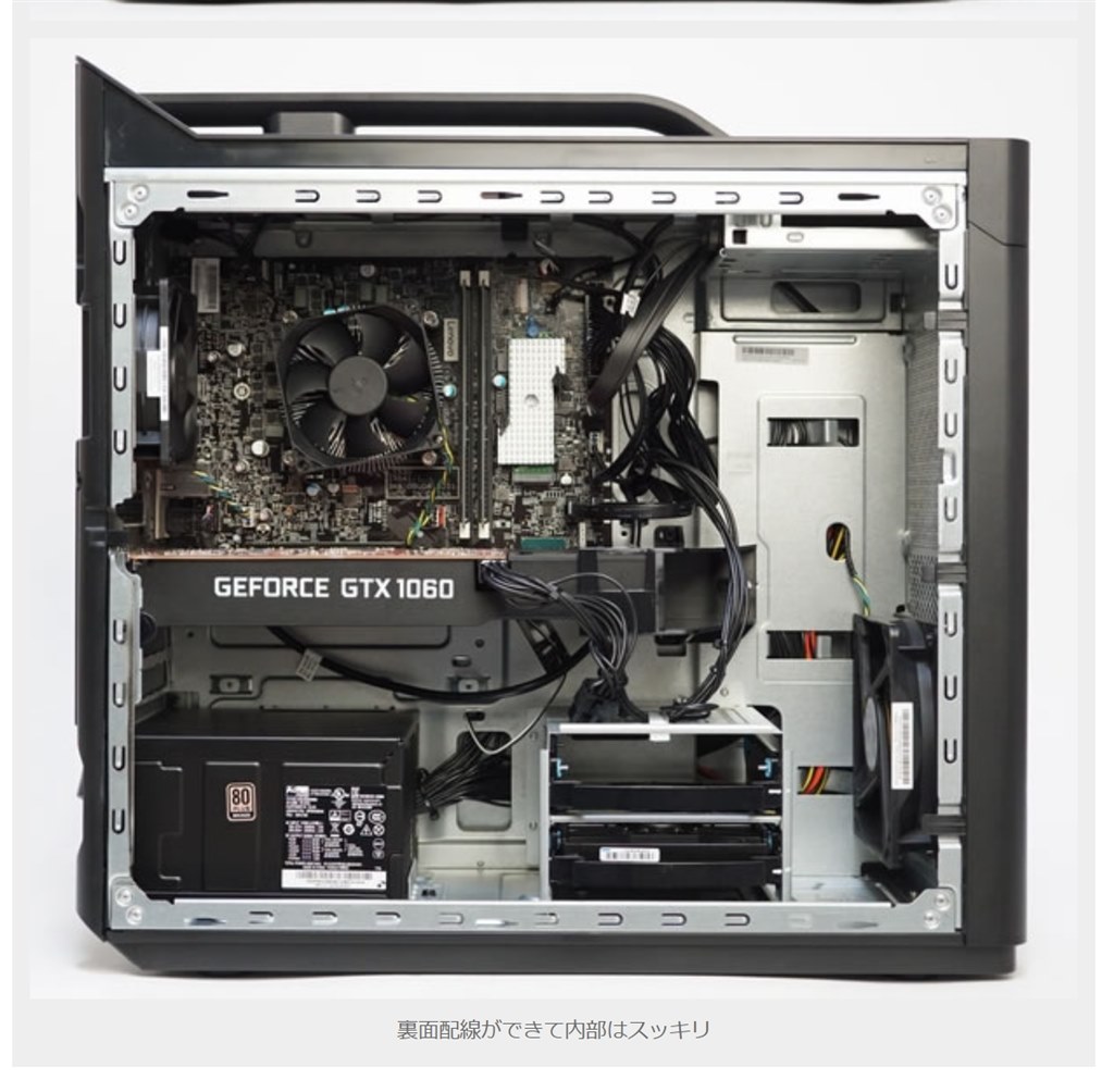 電源交換についての質問です。』 Lenovo Legion T530 AMD Ryzen 7